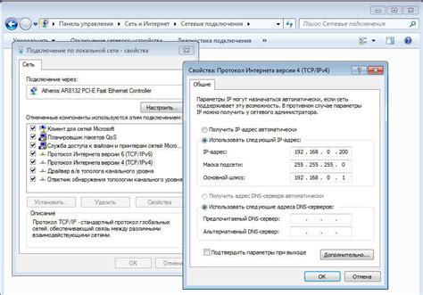 Безопасное использование статического IP адреса в Ростелеком