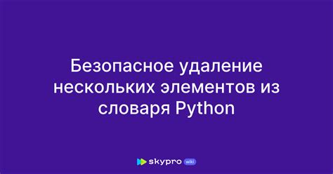 Безопасное удаление ненужной функциональности из Excel