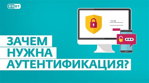 Безопасность идентификации на ПК: эффективное использование функций защиты