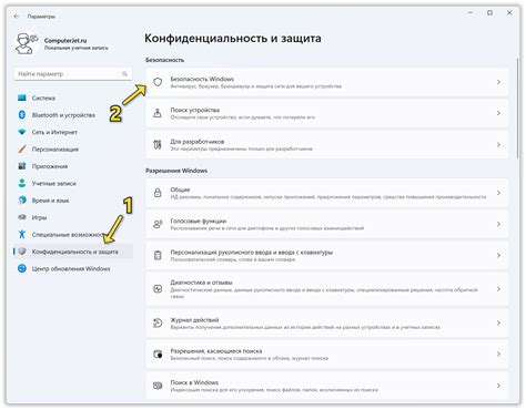 Безопасность и конфиденциальность в Яндекс.Browser: защита вашей приватности