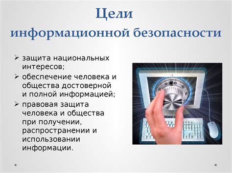 Безопасность при использовании стробоскопических устройств красного и синего спектра