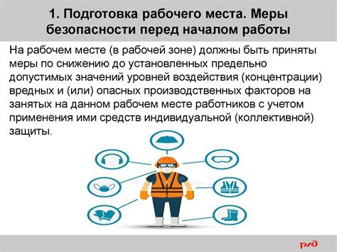 Безопасные и законные методы противодействия незаконным вахтёрам 