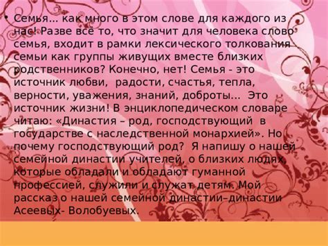 Без близких нет настоящего счастья: значение родственников в нашей повседневной жизни