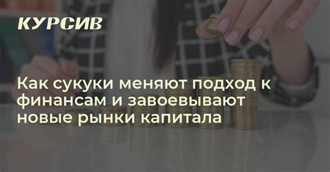 Бережно подходите к финансам и оцените стоимость подарков