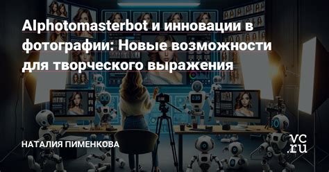 Бесконечные возможности для творческого выражения с использованием паттернов