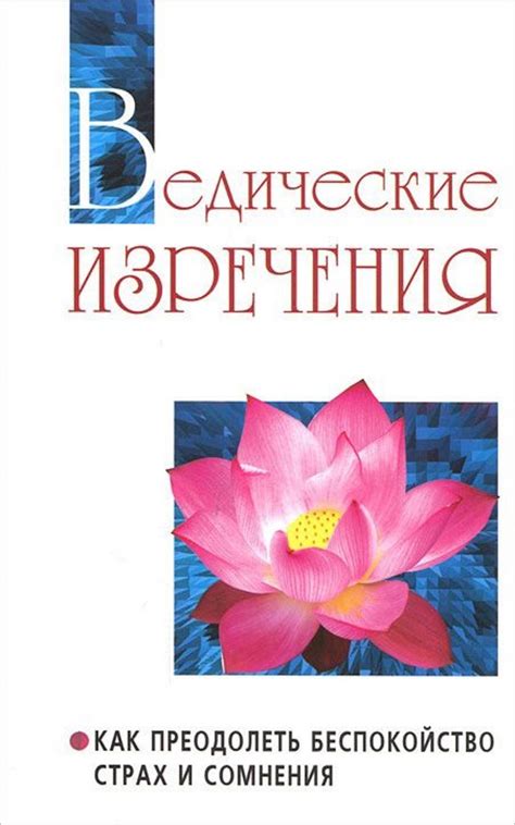 Беспокойство и потеря психического равновесия: как преодолеть трудности, связанные с двумя работами