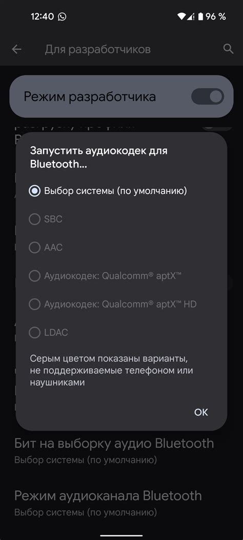 Беспроблемное соединение вашего смартфона с акустикой