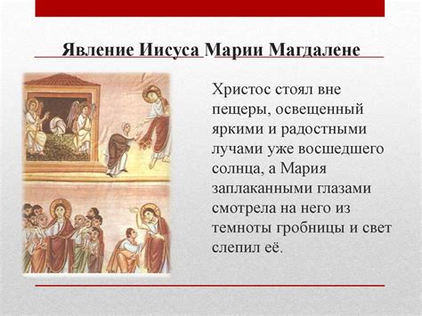 Библейские основы предназначения алтарного хлеба в церковной обрядности