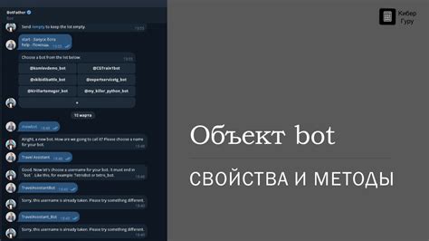 Библиотека Aiogram и важность получения идентификатора пользователя