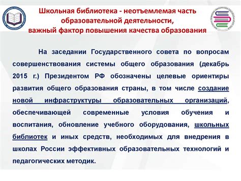 Богословие: неотъемлемая часть образовательной программы в византийских школах