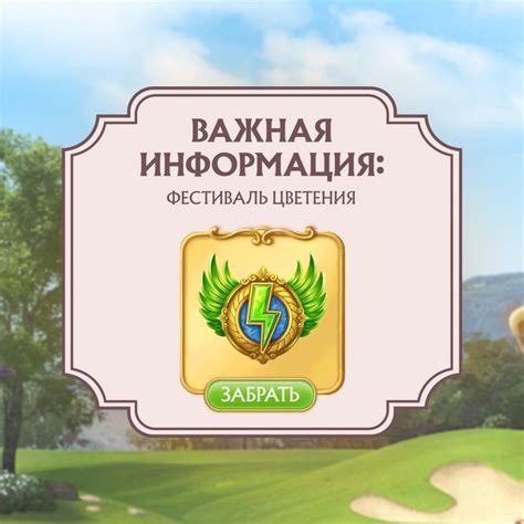 Важная информация перед настройкой игровой платформы