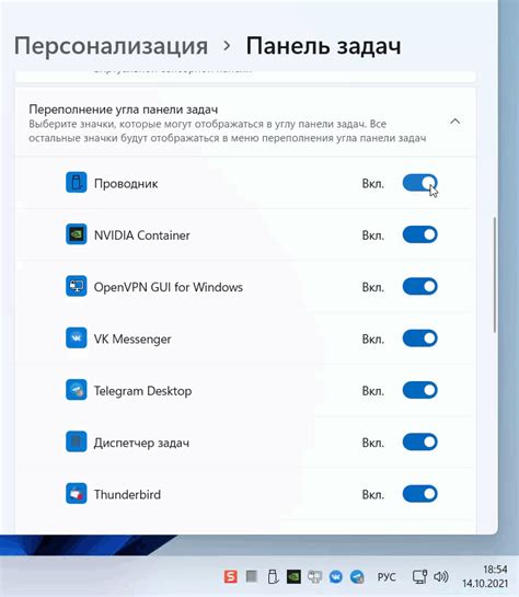 Важность активации сенсорной панели в системном программном обеспечении устройств Acer