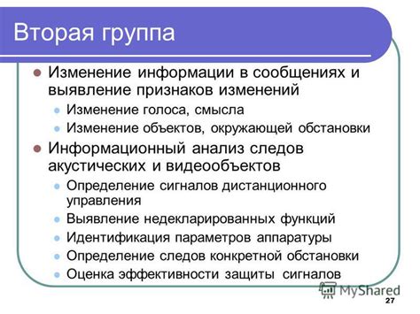 Важность анализа окружающей обстановки в разгадывании смысла сновидений