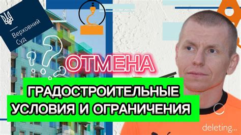 Важность внимательного анализа условий и ограничений