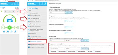 Важность гаечного инструмента на пультовом устройстве StarLine для гарантии безопасности автомобиля