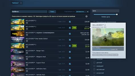 Важность дистанционной игры на платформе Steam для геймеров