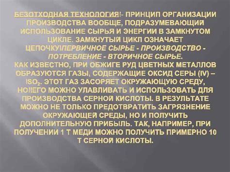 Важность доставки сырья и энергии в процессе производства