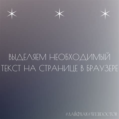 Важность использования антирекламы в поисковике на смартфоне Honor