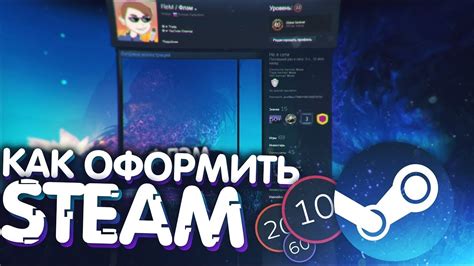 Важность и практичность иллюстрации в профиле на Steam