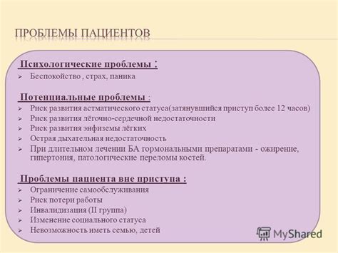 Важность корректного завершения работы программы: потенциальные проблемы при ошибочных действиях