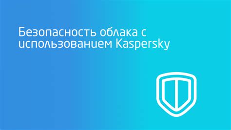 Важность наличия аккаунтов в облачных сервисах