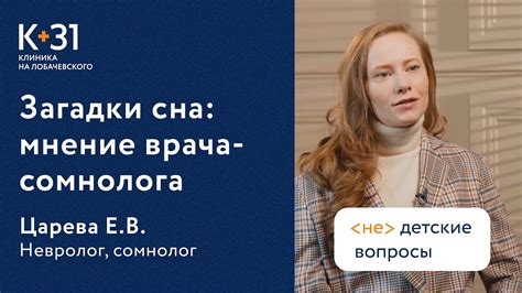 Важность немедленного отдыха для Совуньи и его влияние на здоровье