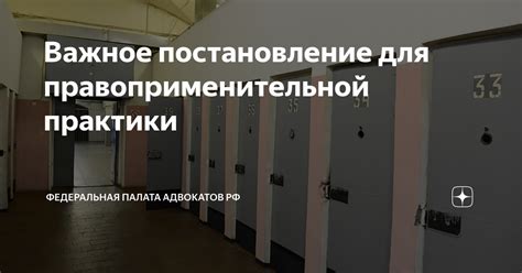 Важность определения предмета спора для правоприменительной практики