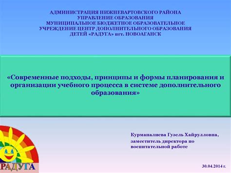 Важность организации учебного процесса на старте стоматологического образования