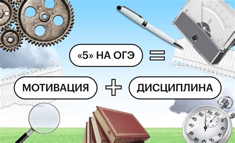 Важность основ в подготовке к ОГЭ по физике