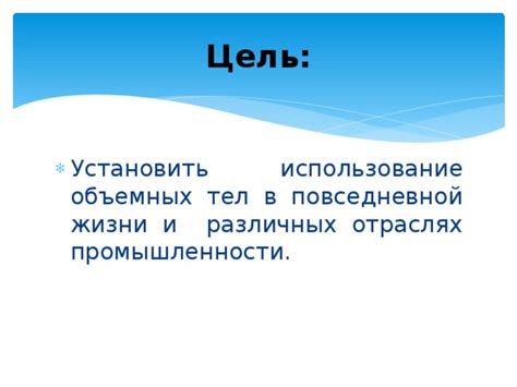 Важность полиэстера в различных отраслях и повседневной жизни