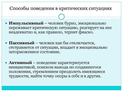 Важность понимания аналогий и вариаций в структуре клеток для научных и прикладных целей