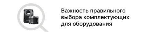 Важность правильного выбора перевода слова "эврибади"