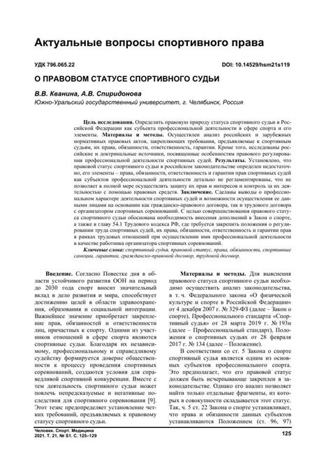 Важность правильного выбора протокола для электронной почты