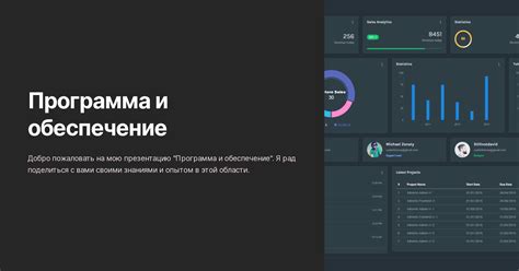 Важность правильного представления контактов