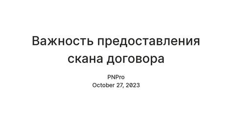 Важность предоставления времени и пространства для самоопределения