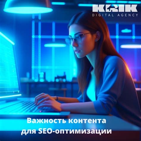 Важность привлекательного и неповторяющегося контента для успешной социальной рекламы