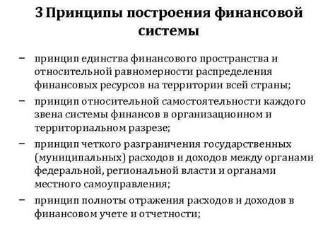 Важность равномерности распределения прибыли и затрат для трейдера