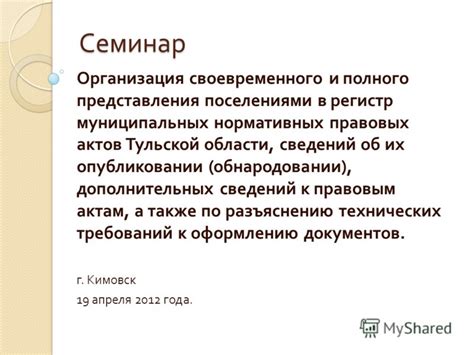 Важность своевременного представления документов и регистрации на экзамены