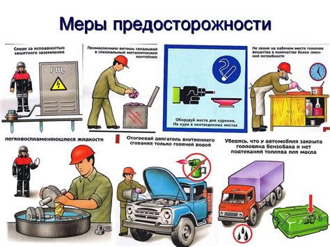 Важность соблюдения требований безопасности при размещении холодильника в помещении