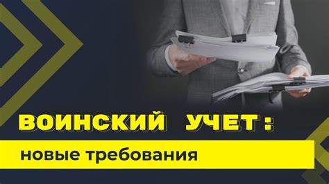 Важность точного соблюдения установленных сроков в процессуальной практике: последствия нарушений