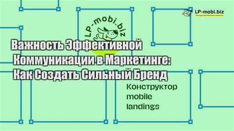 Важность эффективной стратегии при исследовании нескончаемых механических просторов