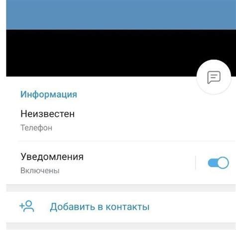 Важные аспекты защищенного аудио в мессенджере Telegram