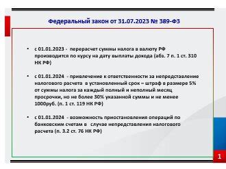 Важные аспекты при расчете итоговой суммы с учетом процентов