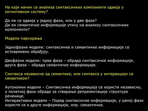 Важные аспекты синтакса и параметров функции выбора