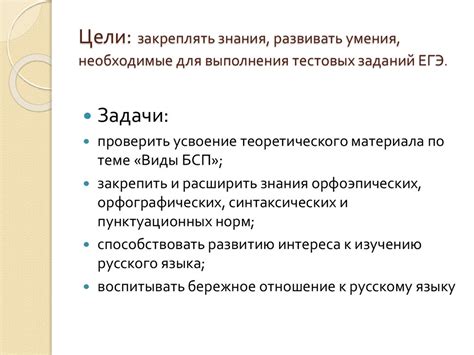 Важные компетенции профессионала тендерного дела: знания и умения, необходимые для успешной работы