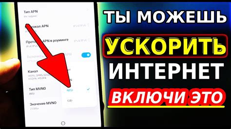 Важные моменты перед настройкой СБП на смартфоне: основные этапы подготовки