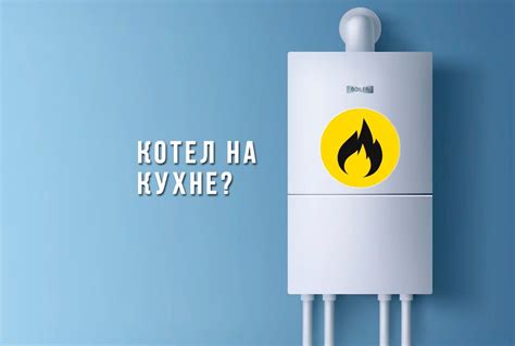 Важные моменты при подключении канализации и газа