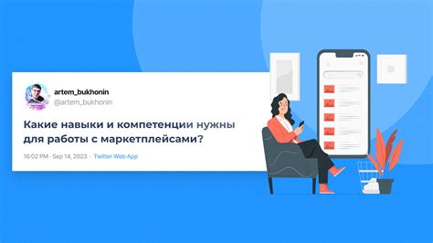 Важные навыки и особенности работы редактора в разных медиа
