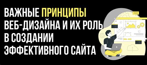 Важные принципы дизайна графиков для улучшения их читаемости