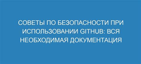 Важные советы по безопасности при использовании молота в популярной игре DayZ 